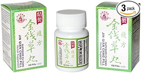 桂峰牌精制復方金錢草丸 Superior Fu Fang Jin Qian Chao Pill (forKidney and Gall Bladder Stones Breaker/Remover) - Herbal Supplement, 100 Pills, x3PK