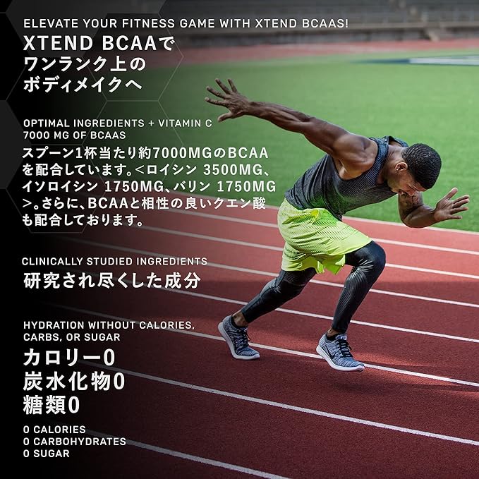 Xtend XTEND Original BCAA Powder 7g BCAA and 2.5g L-Glutamine, Sugar Free Post Workout Muscle Recovery Drink with Amino Acids for Men & Women, 90 Servings