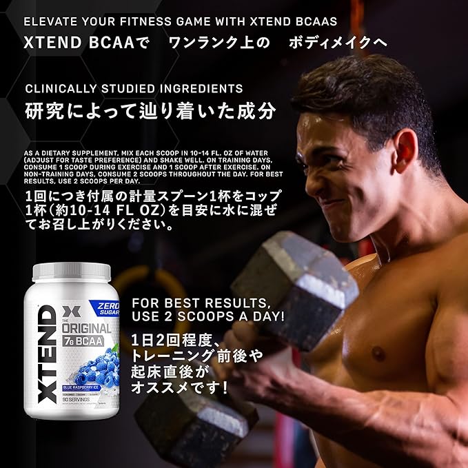 Xtend XTEND Original BCAA Powder 7g BCAA and 2.5g L-Glutamine, Sugar Free Post Workout Muscle Recovery Drink with Amino Acids for Men & Women, 90 Servings