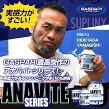 Gaspari Nutrition Anavite - Sports Multi-Vitamin with Amino Acids, Beta-Alanine and L-Carnitine, Enhanced Performance and Recovery, 180 Tablets